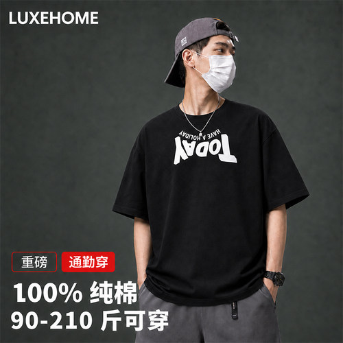 260克纯棉精梳紧密赛络纺T恤