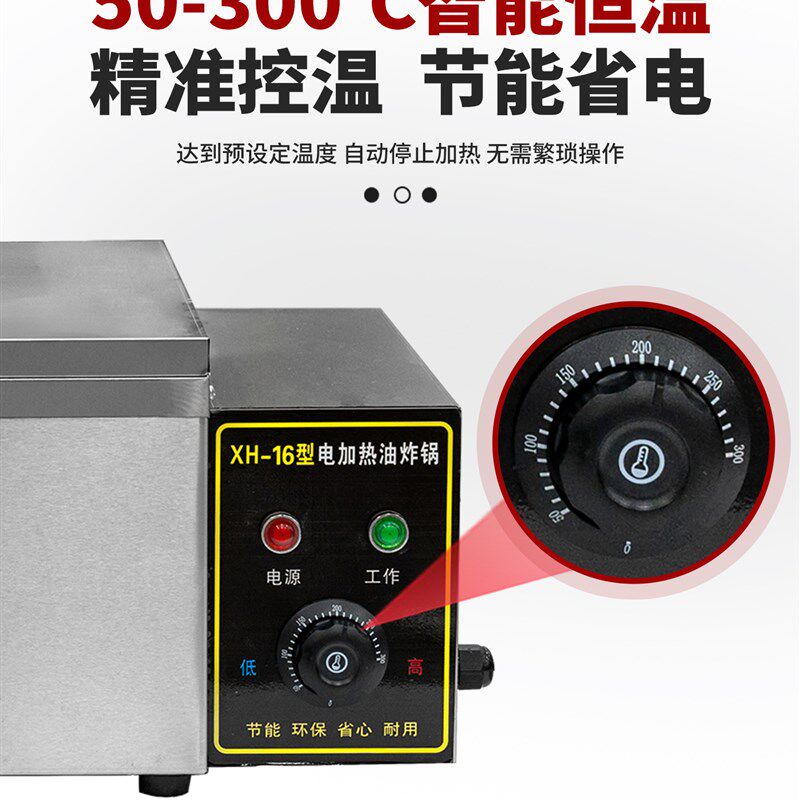 商用专用电油炸锅炸油条炸鸡薯条大容量多功能自动恒温不锈钢机器