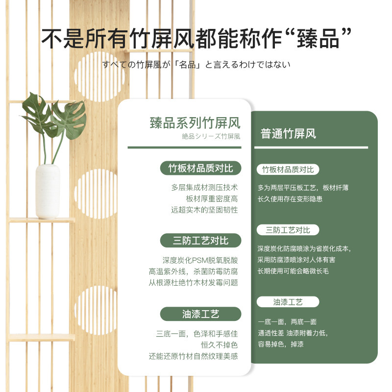 日式客厅进门玄关座屏置物架隔断柜新中式屏风遮挡装饰竹制隔断墙