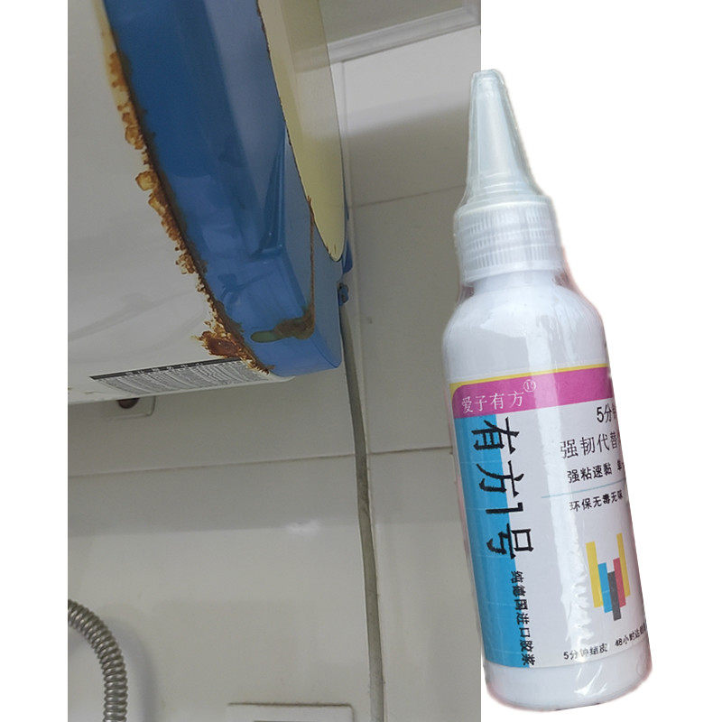 修补卫生间冲凉房洗澡热水器漏水专用胶水保温桶密封圈缝内胆补漏
