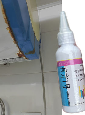 修补卫生间冲凉房洗澡热水器漏水专用胶水保温桶密封圈缝内胆补漏