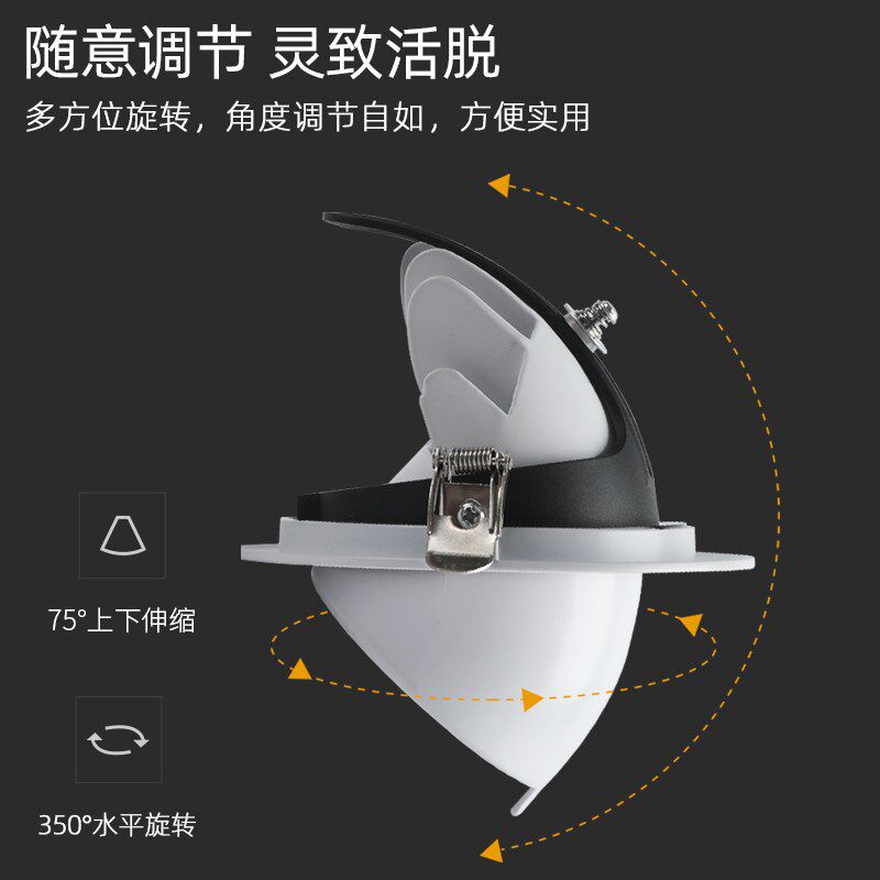 象鼻灯led射灯嵌入式可调角度服装店铺商用防眩cob筒灯吊顶天花灯