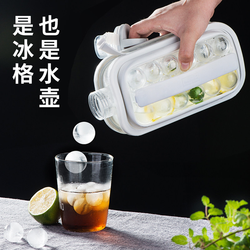 冰球水壶冰块模具冰格制冰盒神器冻威士忌二合一大容量球形制作器