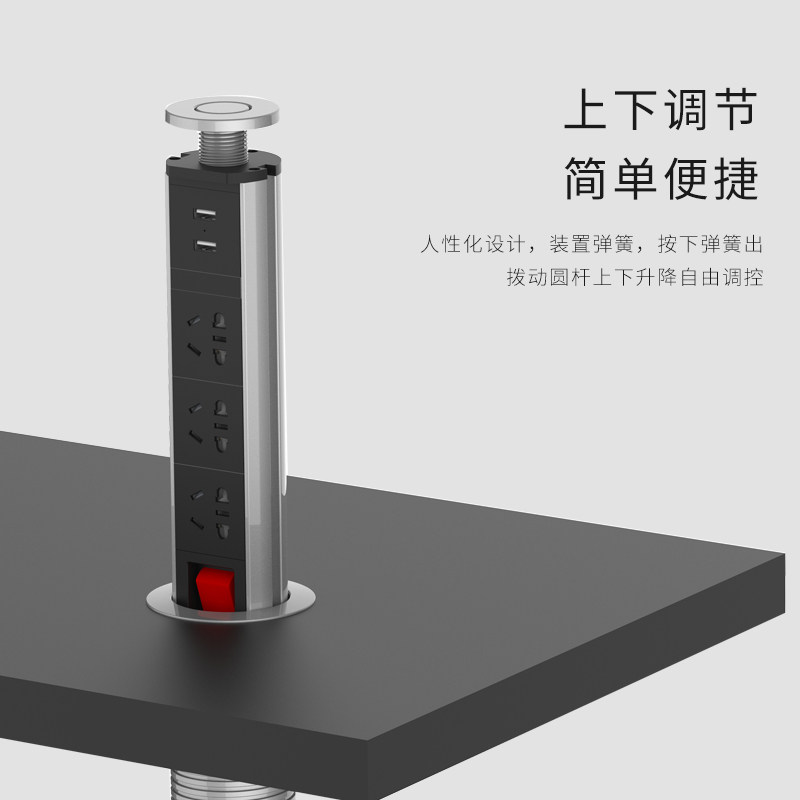 家用多功能升降插座嵌入式办公桌隐藏接线板电源插座厨房专用