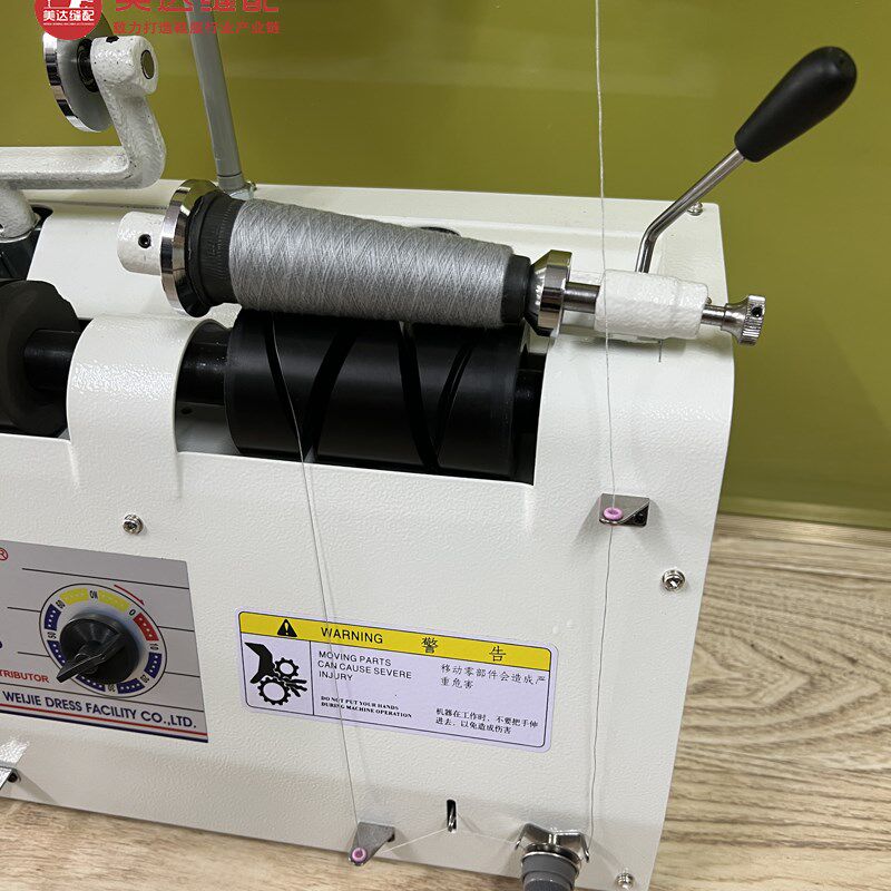 缝纫线分线机伟杰30P绕线机卷线器专业便捷速度快多线种可用