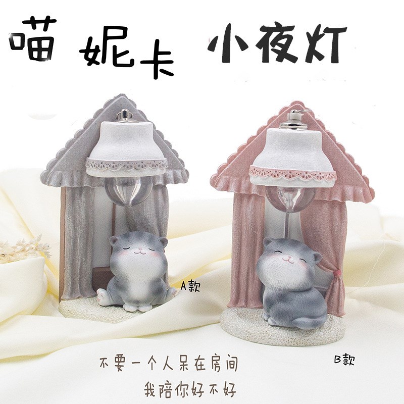 喵妮卡存钱罐小夜灯沙漏音乐盒沙发房子造型可爱动物摆件家居装饰