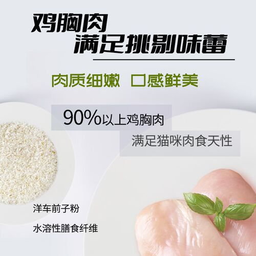 益动猫草化毛球冻干桶猫咪零食排吐毛球成幼猫营养补充剂