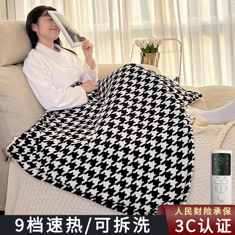 电热毯单人盖腿护膝暖身毯调温发热毯盖毯可拆洗加热毯办公室取暖
