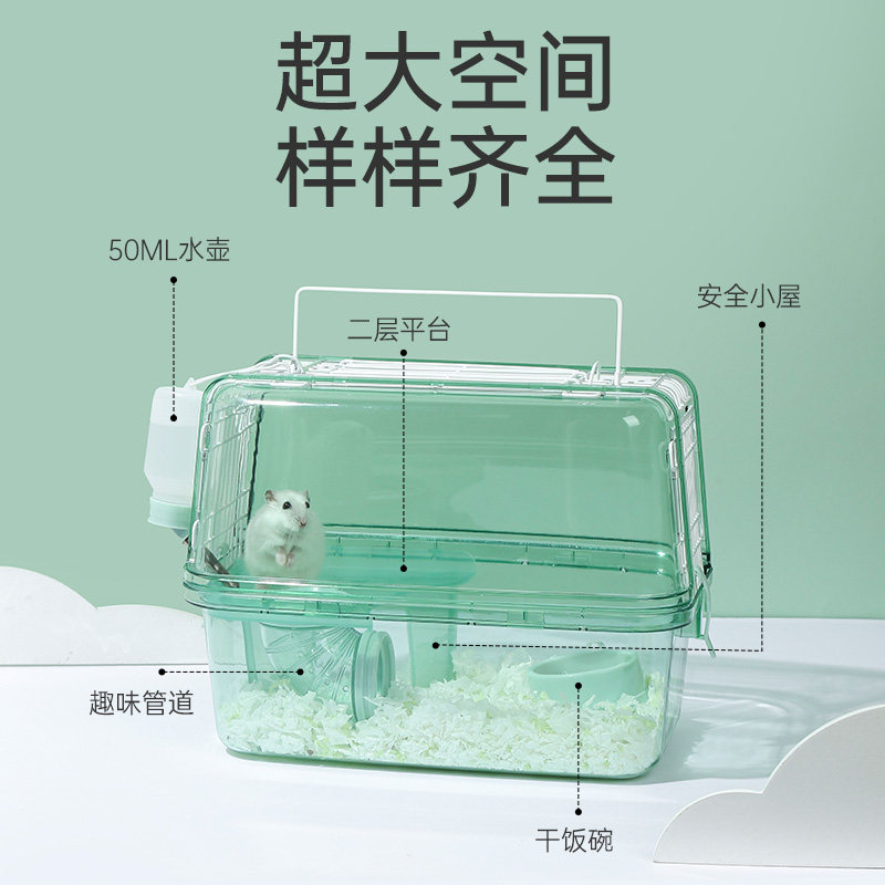 仓鼠笼子外出金丝熊双层别墅小苍鼠大空间鹦鹉鸟笼专用手提外带笼