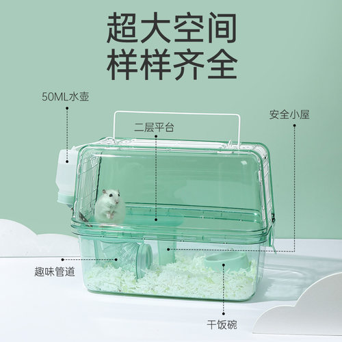 仓鼠笼子外出金丝熊双层别墅小苍鼠大空间鹦鹉鸟笼专用手提外带笼