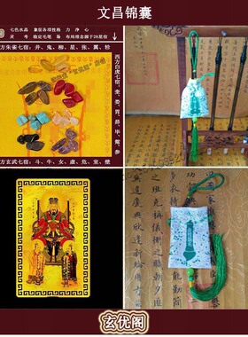风生水起水风摆件挂画四大诗人文昌笔毛笔架书房书桌开学生礼物