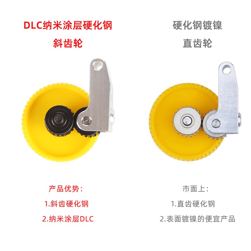 拓TZ竹3D打印机配件硬化钢挤出机齿轮组件 X1 P1通用金属手柄送料