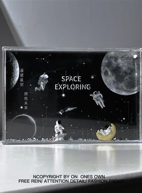 我去宇宙摘星星给你浪漫太空人流体摆件创意走心节日生日礼物