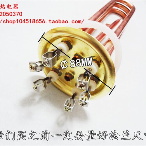 杜裕永邦开水器加热管电热管热水器加热管88MM3KW/6KW/9KW/12KW