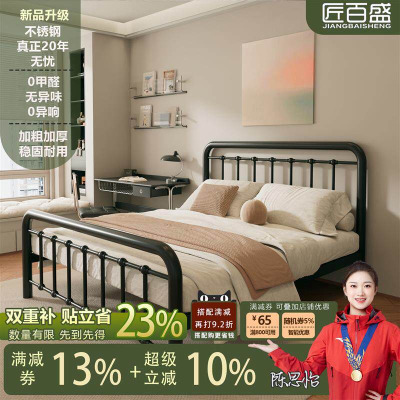 不锈钢床304加厚单人1.5米1.8m床欧式简约公寓宿舍酒店美式田园床