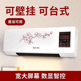 无外机空调冷暖两用卧室壁挂免打孔一体机节能静音家用移动小空调