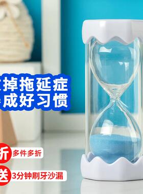创意沙漏计时器儿童防摔10/20/30/60分钟半小时吃饭时间管理摆件