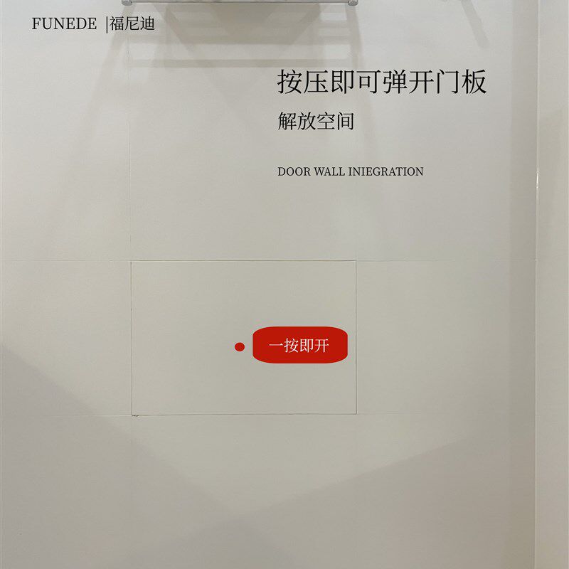 卫生间瓷砖隐形门检修口地暖分水器浴缸下水管空调外机暗门检查口