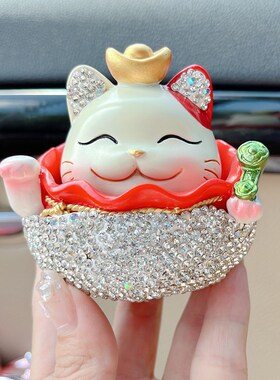 卧室招财猫小摆件 镶钻猫咪女生汽车卡通汽车内装饰品中控台摆件