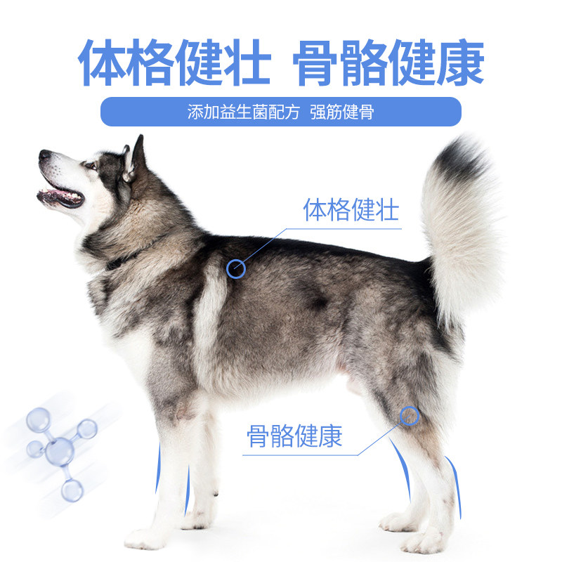 阿拉斯加狗粮幼犬成犬专用冻干40斤装美毛补钙通用型大型犬犬粮