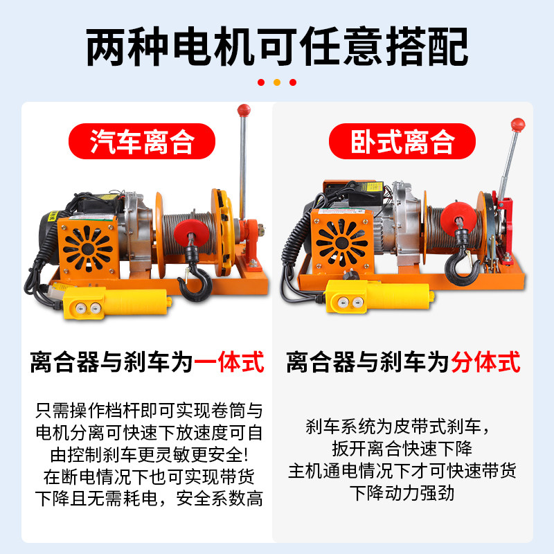 室内装修小吊机吊门窗户口玻璃专用折臂顶天立地摺叠升降提升机架