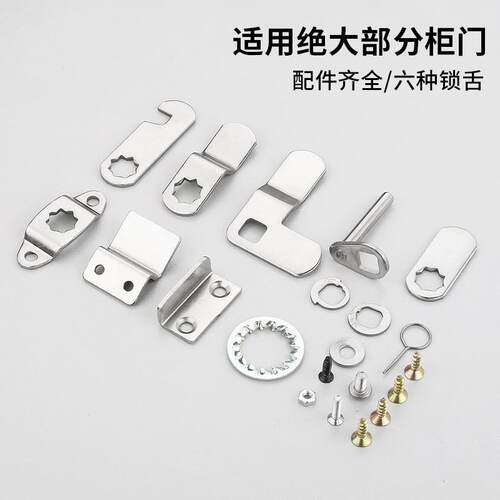 智能抽屉锁密码锁柜子锁柜门锁电子感应更衣柜鞋柜文件柜锁转舌锁