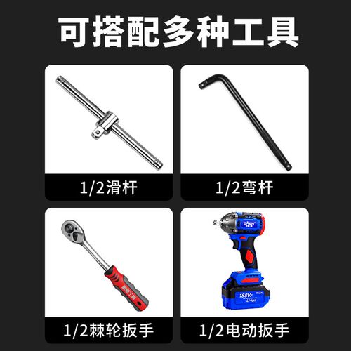 12角梅花套筒头压批大飞内6角电动批头1/2内六角旋具套筒批头扳手