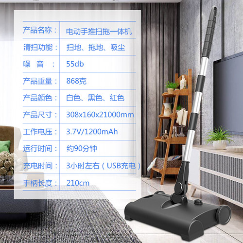 手持充电清洁拖地机吸尘家用无线电动手推拖把一体机自动擦地机器