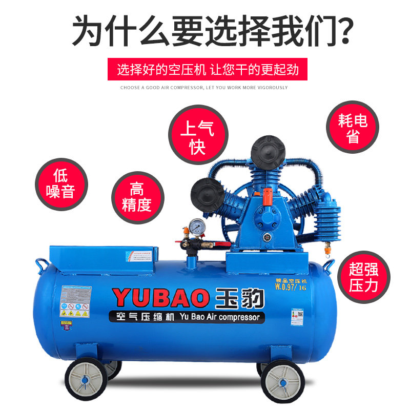 柴油机空压机工业级高压流动补胎大型汽修8P10P12P打气泵真石漆
