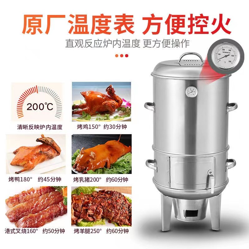 木炭烤鸭炉家用便携式野外烤串烤肉吊炉户外露营烧烤炉烤鸡野炊炉