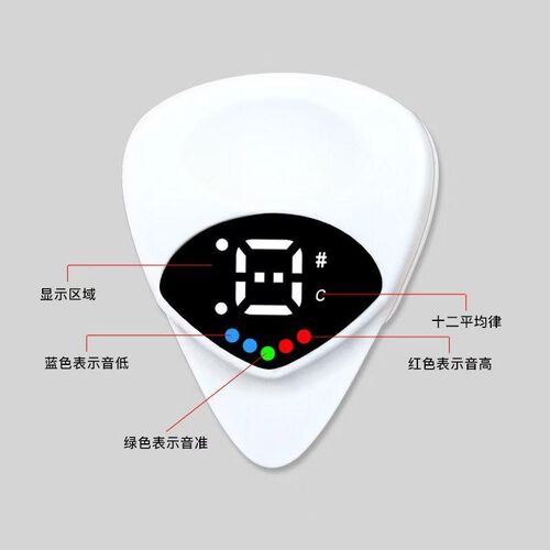 二合一拨片民谣木电吉他调音器贝斯尤克里里专用十二平均律校音器