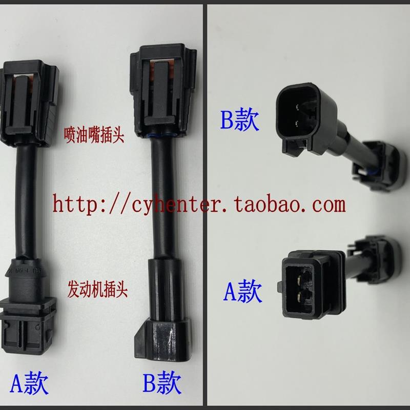 欧力威幻速S2 S3炫丽酷熊C30 M4比亚迪F0 12孔喷油嘴器改装安帕德