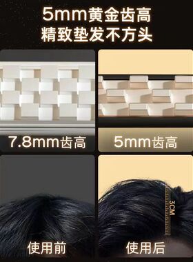 玉米烫夹板男士专用蓬松发根造型神器小型便携拉板学生宿舍卷发棒