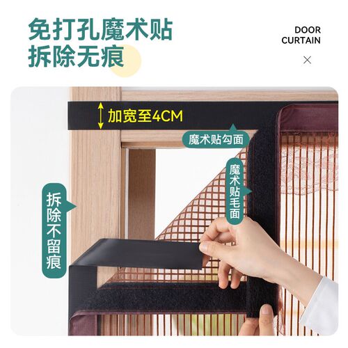 防蚊门帘2024新款磁吸纱窗帘自粘厨房隔断帘免打孔卧室家用防蝇帘