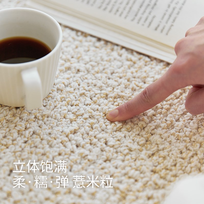 ComiComi小薏米羊毛地毯无胶水奶油风素色客厅卧室沙发轻奢可折叠