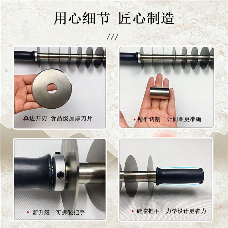 切油条滚轮刀神器商用多轮不锈钢滚轮切面刀专用炸油条的工具包邮