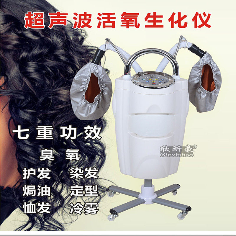生发仪头发廊养发头发加热帽机器多功能护理多功能发廊烘发