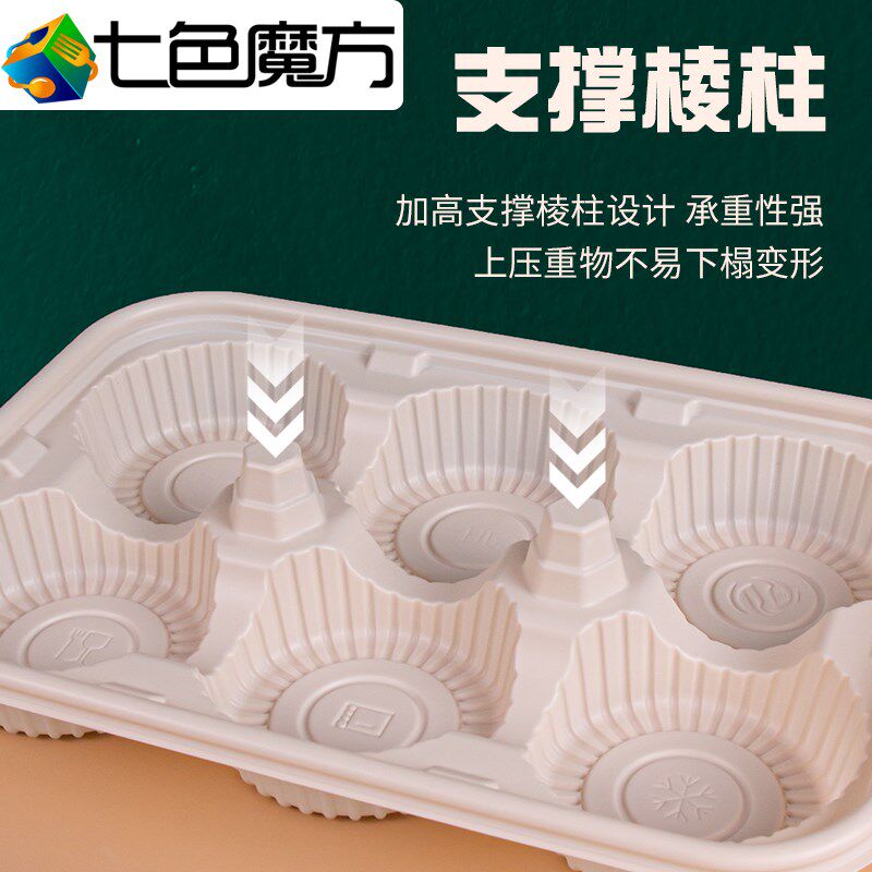 包子打包盒一次性餐盒卡通包子盒馒头盒可降解环保玉米淀粉可微波
