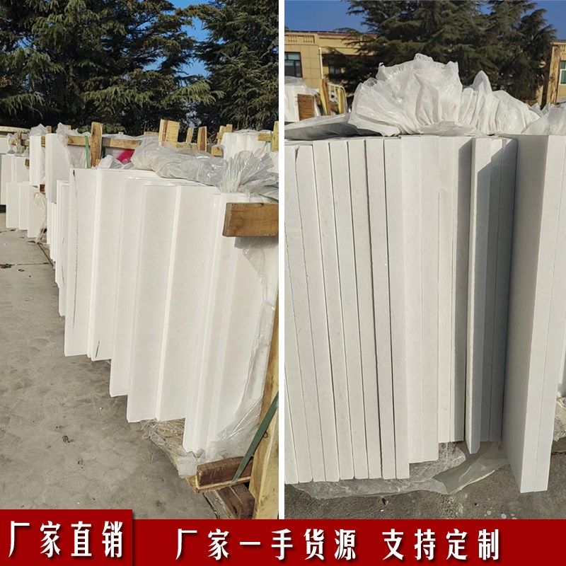 汉白玉石材板材定制各种规格天然石材大理石定制栏杆墓碑花瓶柱