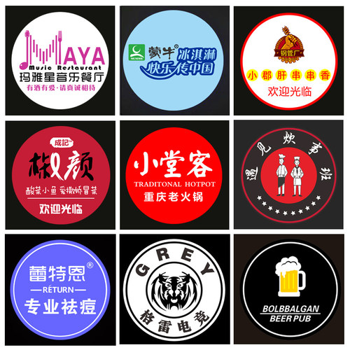 户外定制带文字led广告射灯logo投影灯地面招牌图案带字门头店门