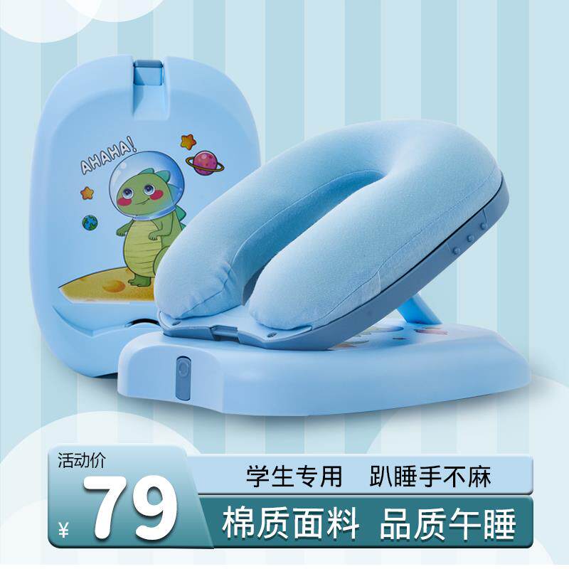 趴睡神器学生趴趴枕午睡枕头小学生专用儿童午觉趴枕学校趴桌枕头