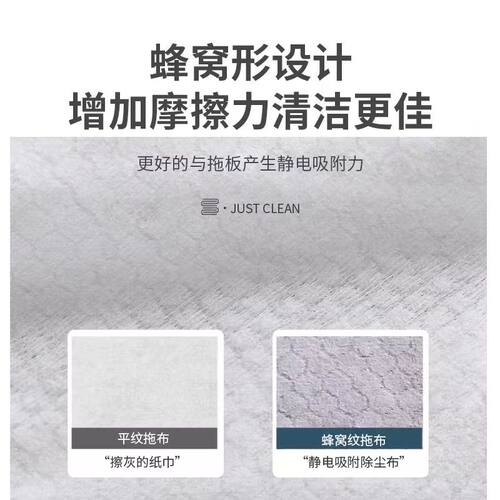 加厚静电除尘纸5包买两份送平板拖把懒人擦地除尘布免洗