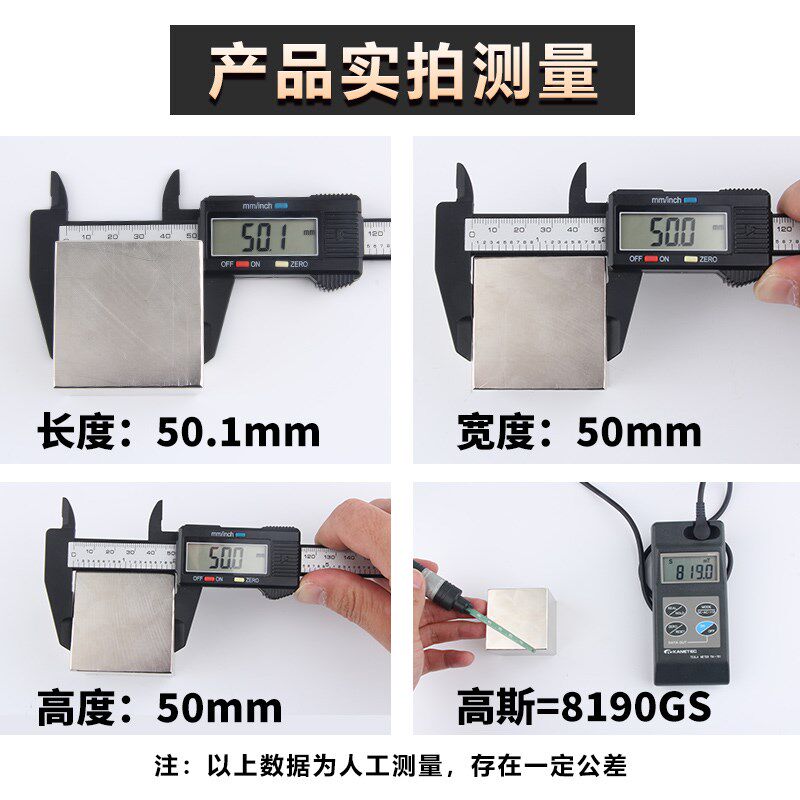 50x50x50mm高性能N52方形强磁水平仪专用强磁可吸混泥土强磁磁铁