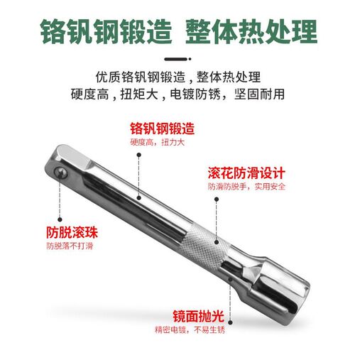 WITE1/4小飞延长接杆3/8中飞套筒加长杆1/2大飞棘轮扭力扳手接杆