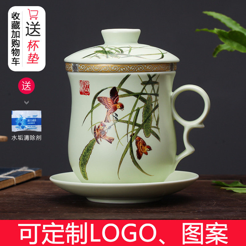 景德镇陶瓷茶杯带盖过滤水杯四件套个人茶具办公室会议杯泡茶杯子