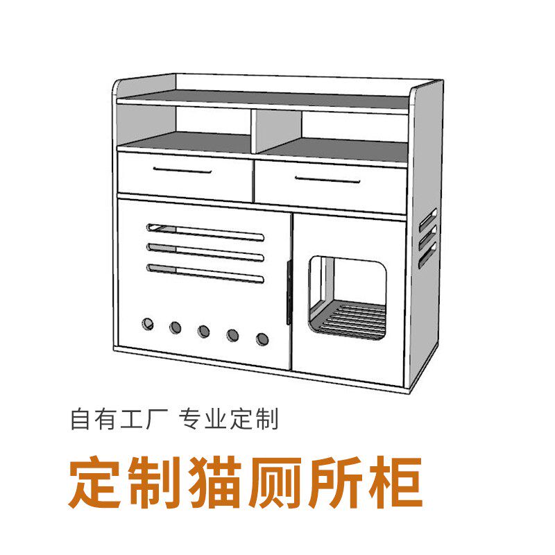 定制实木防带砂猫厕所柜子置物架防臭封闭式放猫砂盆柜走廊式双层