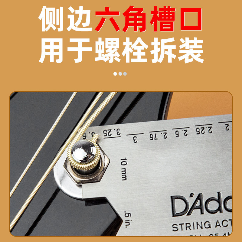 达达里奥吉他卡尺贝司民谣电吉他弦距测量高度尺子琴颈调节工具