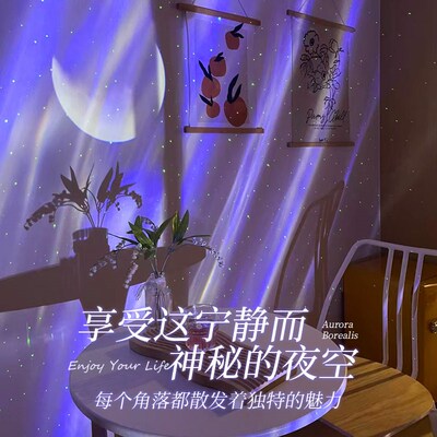 高级感浪漫创意小夜灯星空满天星卧室极光氛围床头弱光无需不插电