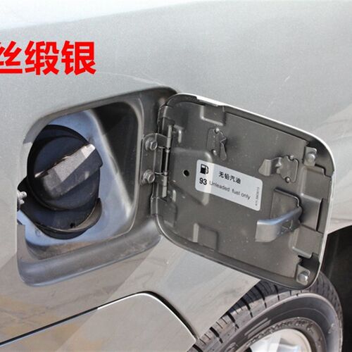 适配奇瑞威麟V5油箱门外盖 加油口铁盖奇瑞V5绅雅灰 银油箱盖带漆