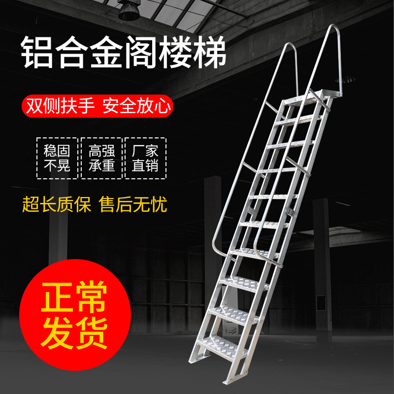 铝合金焊接梯加厚直梯定制折叠登高上阁楼房顶梯子工地下基坑爬梯